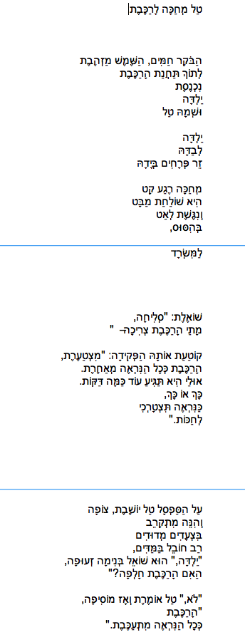 screen shot 2019-01-27 at 5.37.52 pm