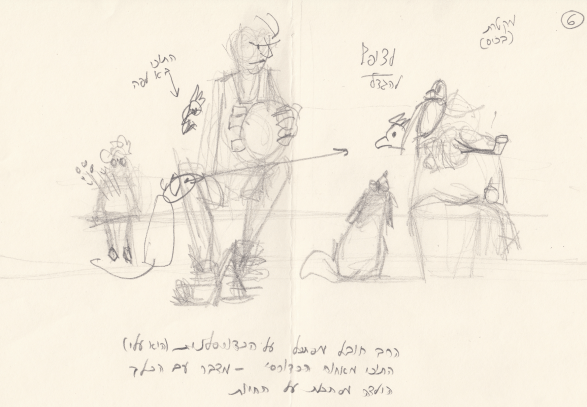 Screen Shot 2019-07-02 at 12.24.16